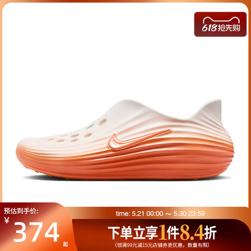 nike耐克运动鞋休闲凉鞋