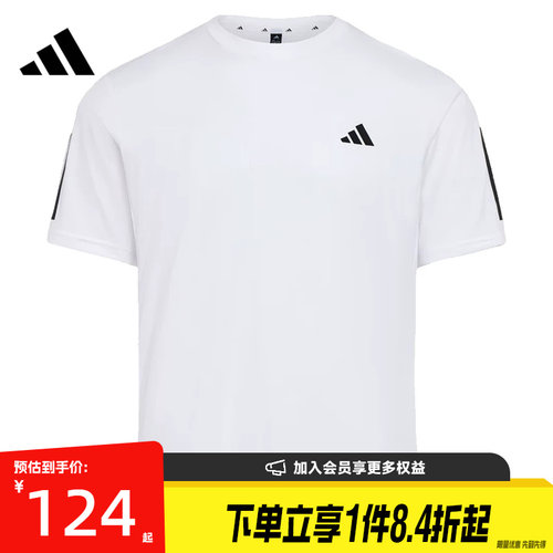 阿迪达斯运动训练休闲T恤
