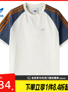 盛世长运阿迪达斯三叶草夏季男子运动休闲圆领短袖T恤KX1261