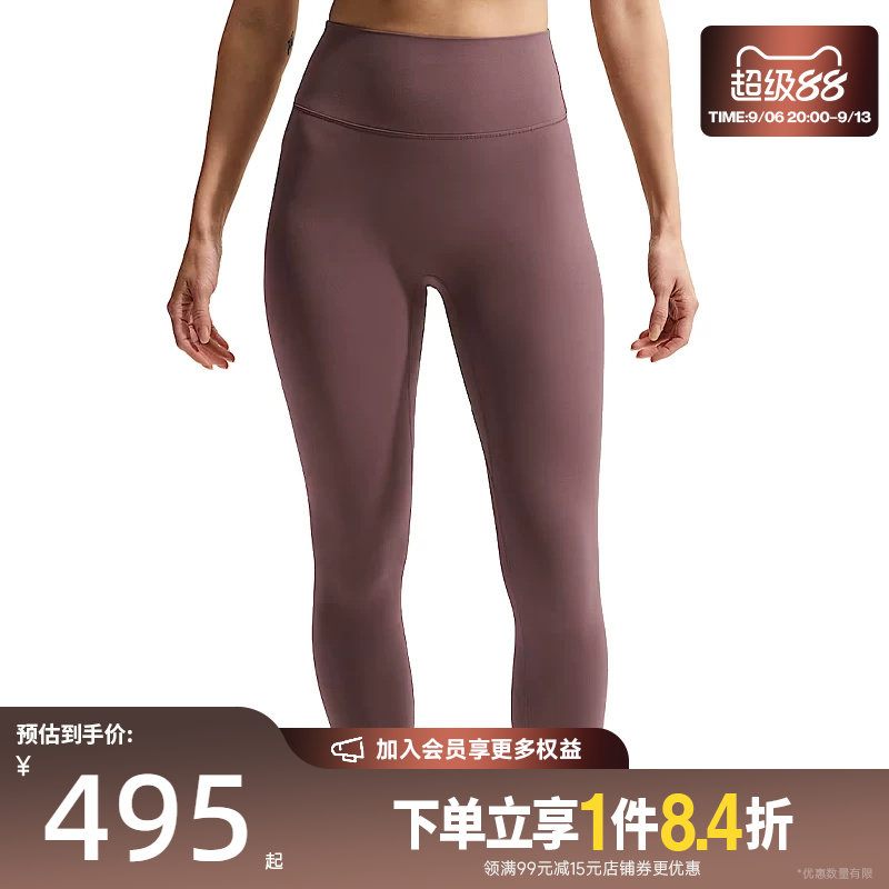 nike耐克运动休闲长裤