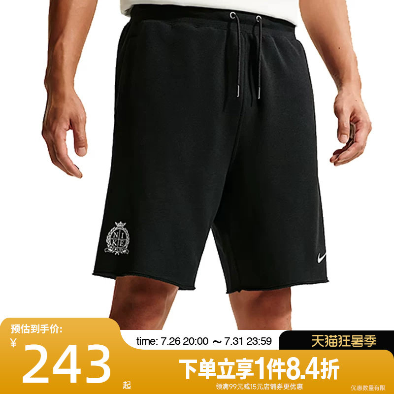 nike耐克运动休闲短裤