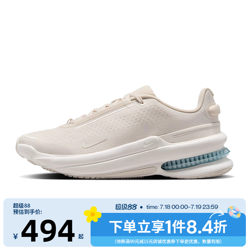 nike耐克运动训练跑步鞋