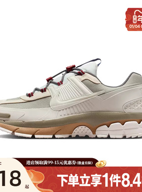 盛世长运nike耐克新年款男ZOOM VOMERO ROAM运动跑步鞋IQ1126-317
