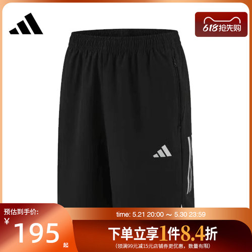 阿迪达斯运动休闲短裤