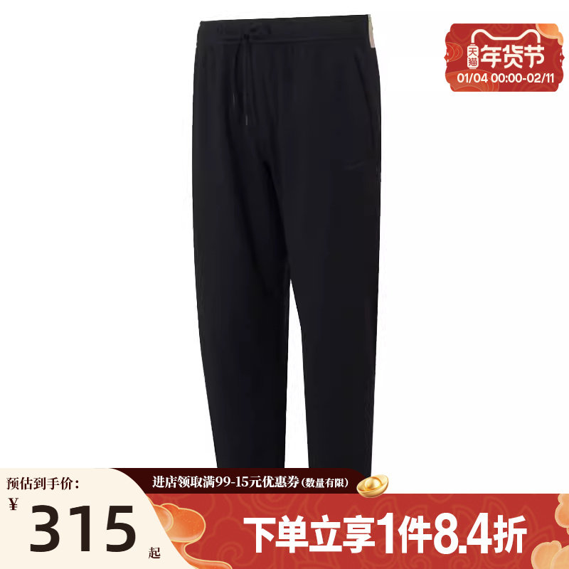 盛世长运nike耐克春季男子运动休闲长裤II1307-010,运动服/休闲服装,运动长裤,淘宝优惠券,粉丝福利购,淘宝优惠卷