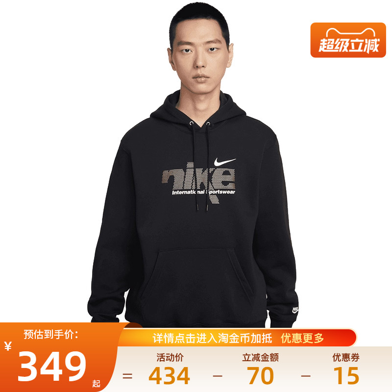 nike耐克运动休闲卫衣