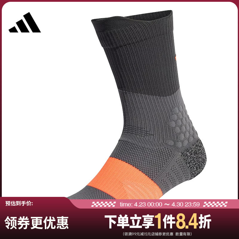 盛世长运adidas阿迪达斯春季男女袜跑步运动休闲袜子KD6991