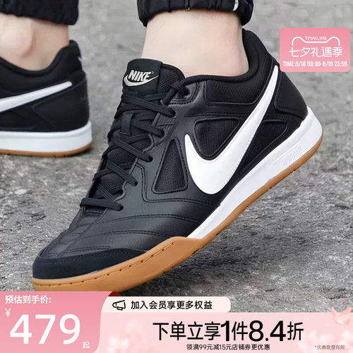 nike耐克运动鞋足球鞋