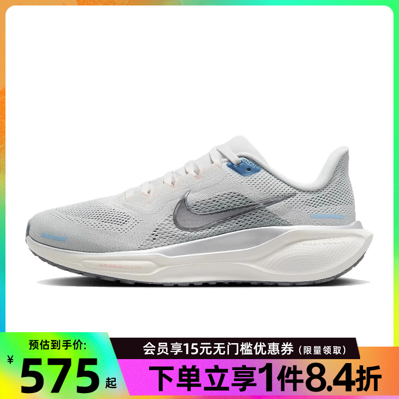 nike耐克女鞋AIR ZM PEGASUS 41运动鞋训练跑步鞋FD2723-007