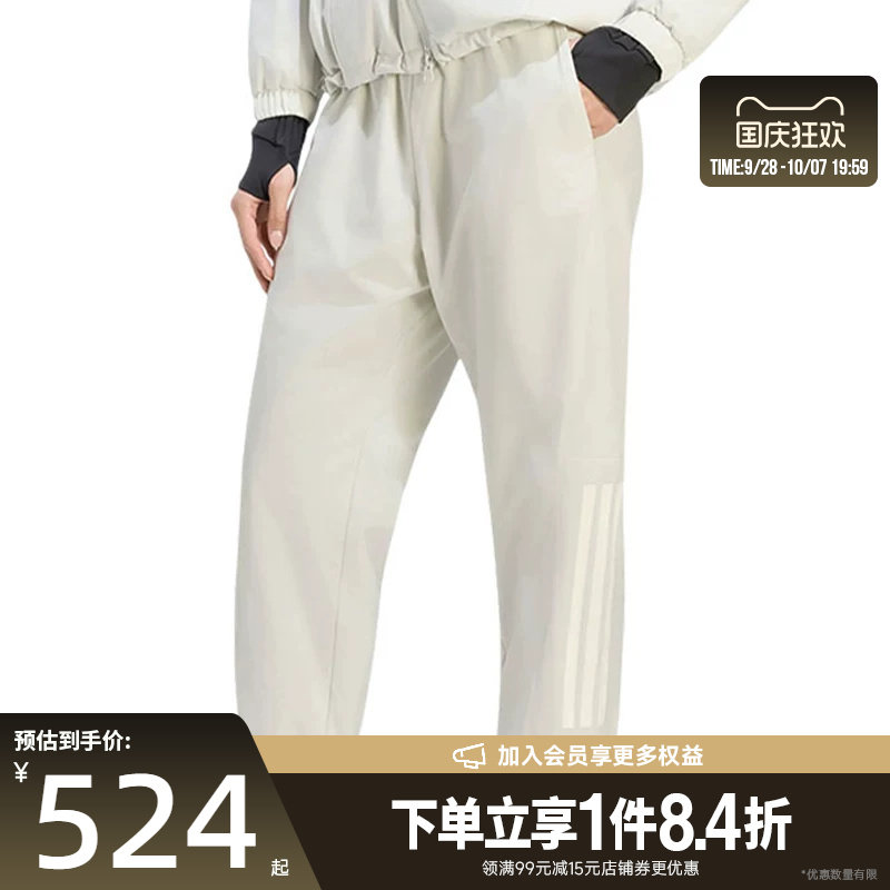 阿迪达斯运动休闲长裤