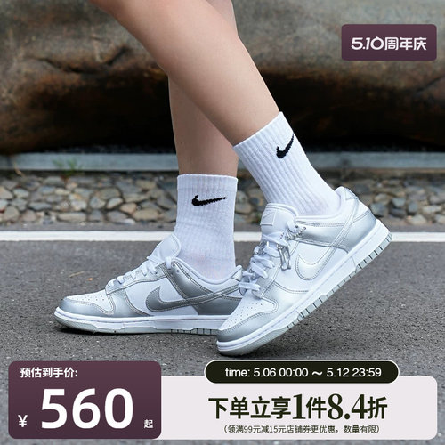 nike耐克运动鞋休闲鞋
