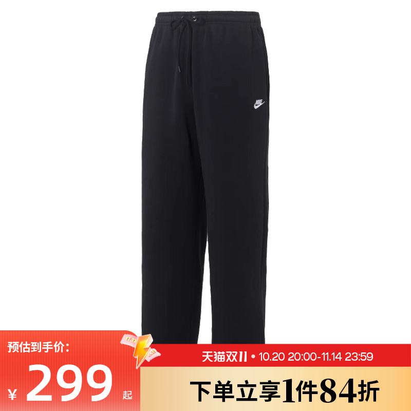 nike耐克运动休闲长裤