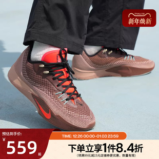 FLARE S.T. EP运动鞋 训练篮球鞋 262 nike耐克新年款 IM6680 男鞋