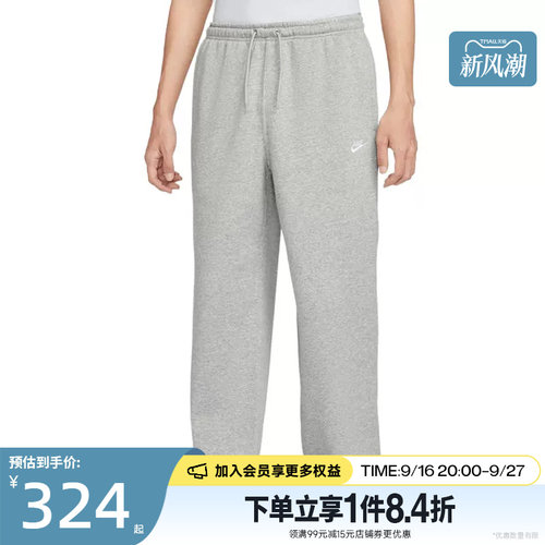 nike耐克运动休闲长裤