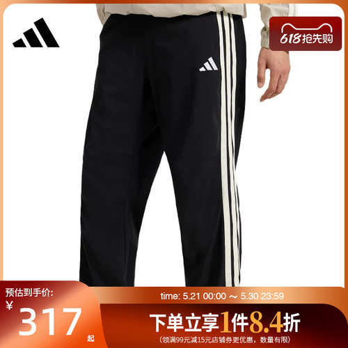 阿迪达斯运动休闲长裤