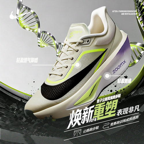 nike耐克运动训练跑步鞋