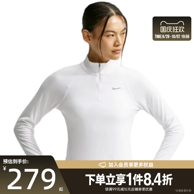 nike耐克运动训练休闲T恤