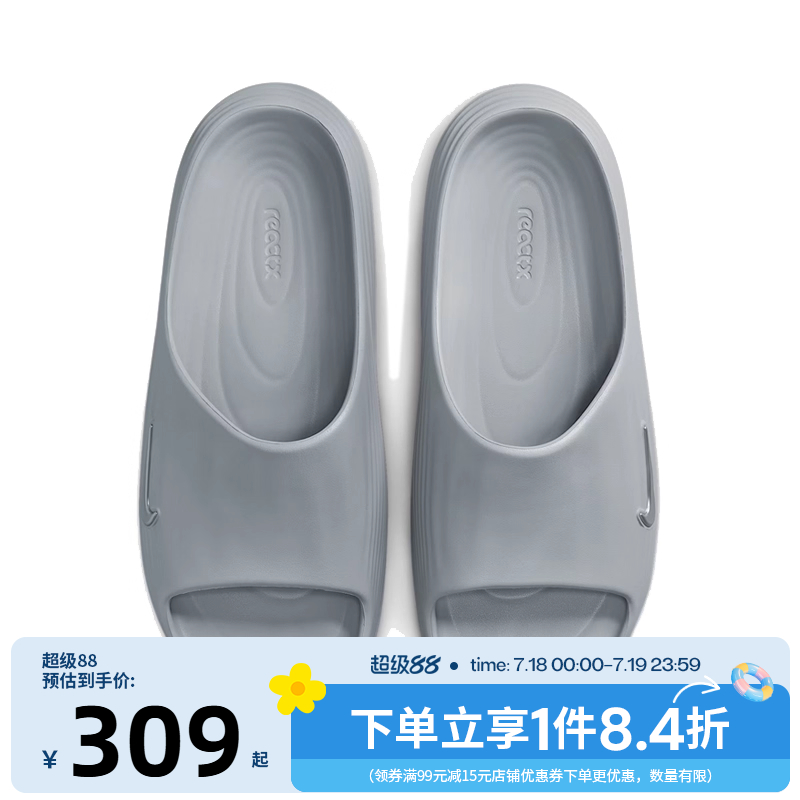 nike耐克夏季男鞋REACTX REJUVEN8 SLIDE运动鞋拖鞋HV4479-002