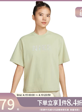 盛世长运nike耐克夏季女子运动休闲短袖T恤II0446-397