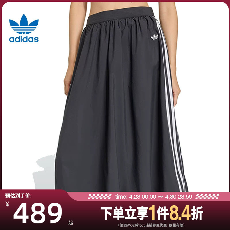 盛世长运adidas阿迪达斯三叶草春季女子运动休闲半身裙KC8088