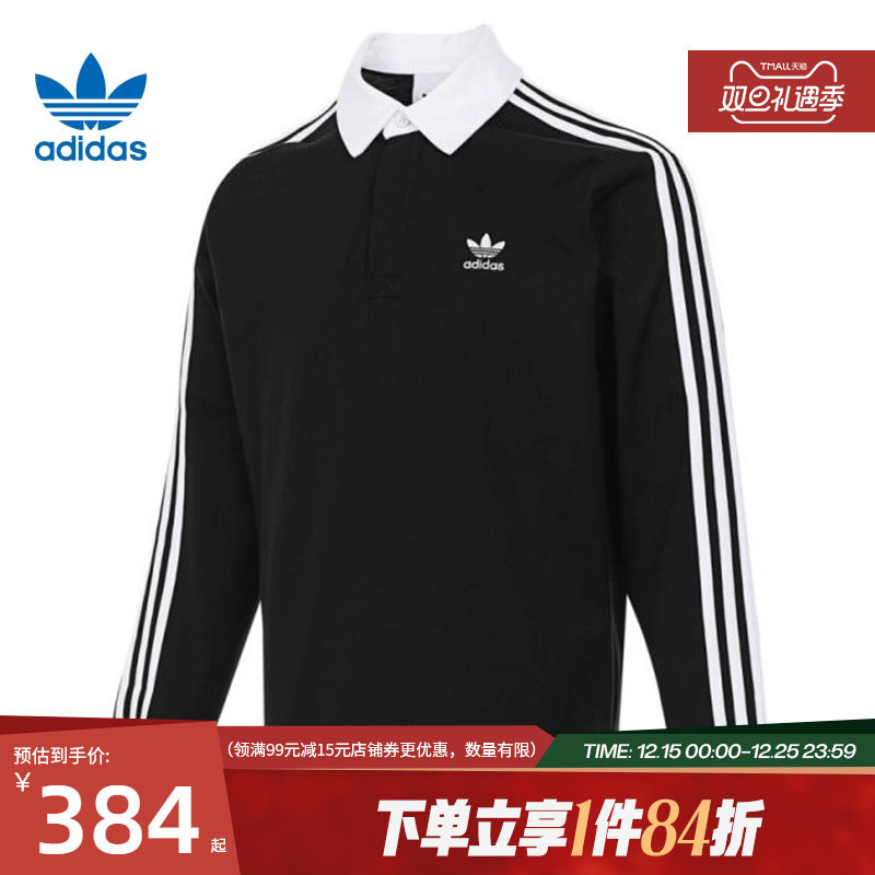 阿迪达斯运动训练休闲T恤