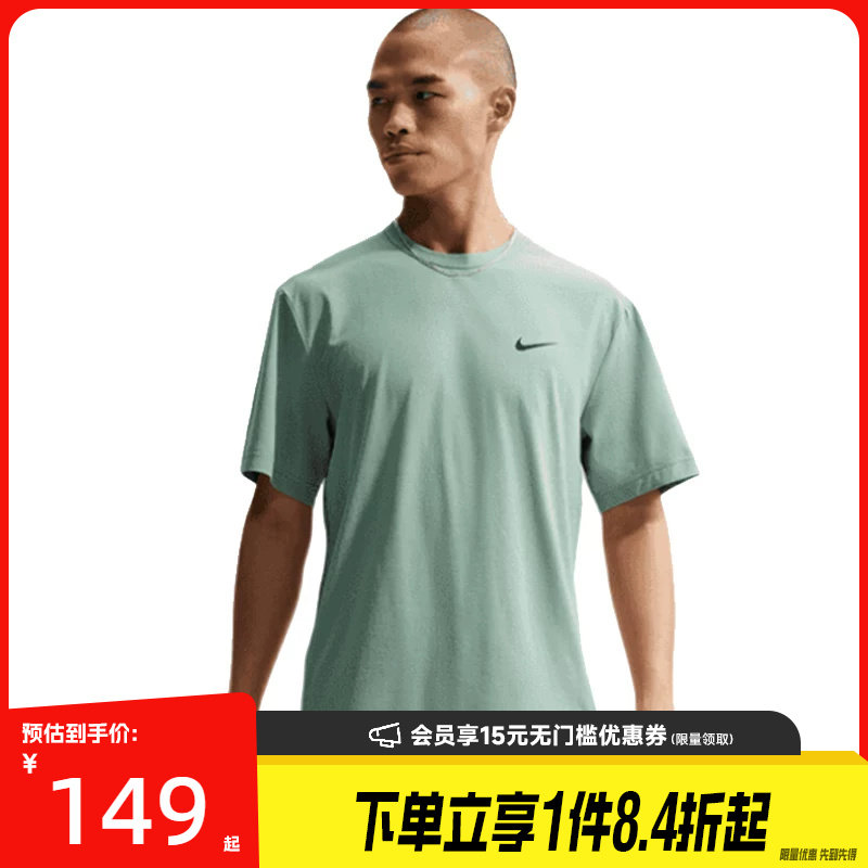 盛世长运nike耐克夏季男子运动休闲圆领短袖T恤DV9840-007