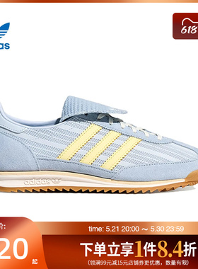 盛世长运阿迪达斯三叶草夏季女鞋SL 72 OG运动鞋休闲鞋KZ6948