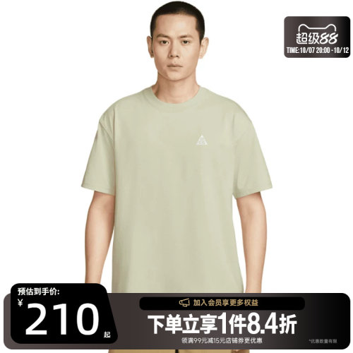 nike耐克运动训练休闲T恤