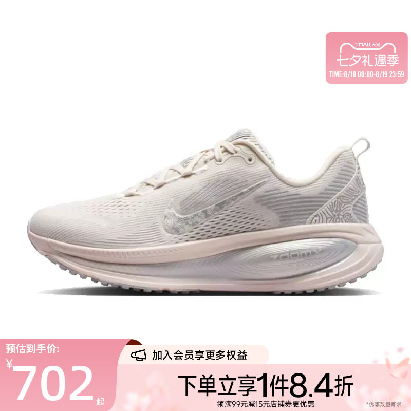 nike耐克运动训练跑步鞋