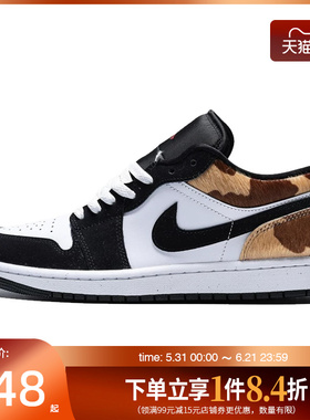 盛世长运nike耐克春季男鞋AIR JORDAN 1运动休闲篮球鞋IX8740-101