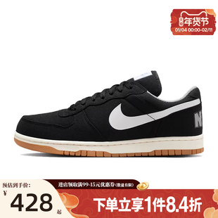 盛世长运nike耐克春季男鞋BIG LUX运动鞋休闲鞋板鞋854166-003