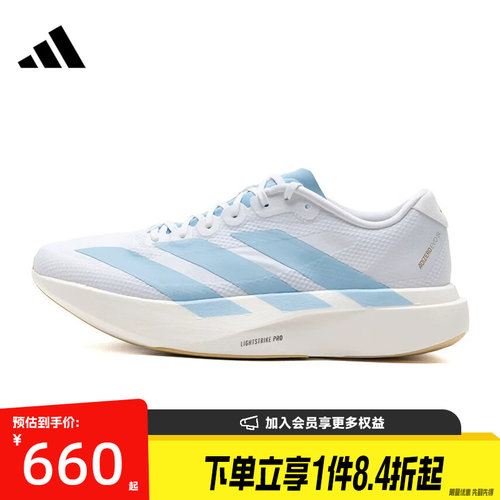 阿迪达斯运动训练跑步鞋