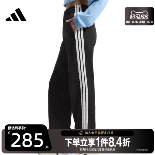 阿迪达斯运动休闲长裤