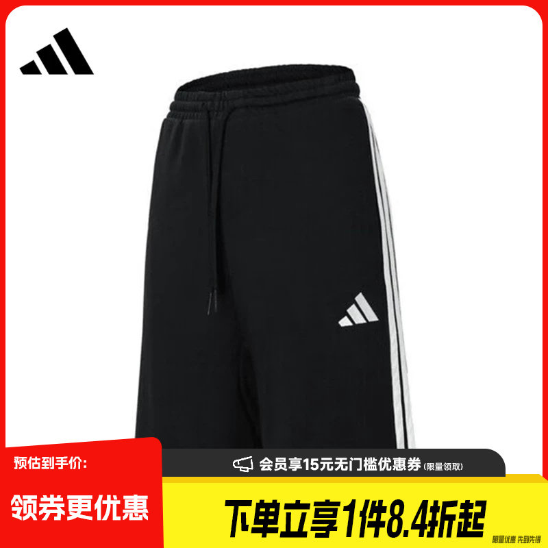 阿迪达斯运动休闲短裤