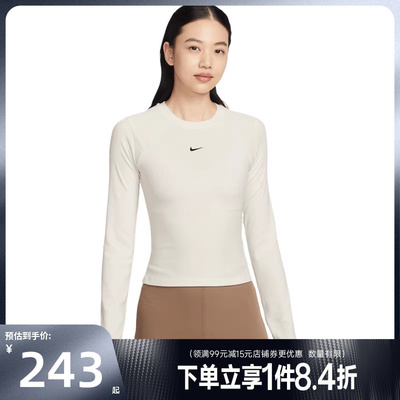 nike耐克运动训练休闲T恤