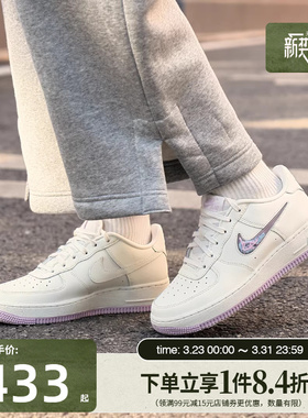 盛世长运nike耐克春季大童鞋AF1空军一号休闲鞋板鞋IQ9795-151