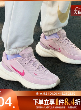 盛世长运nike耐克春季女鞋UPLIFT SC运动鞋跑步鞋IB2766-605