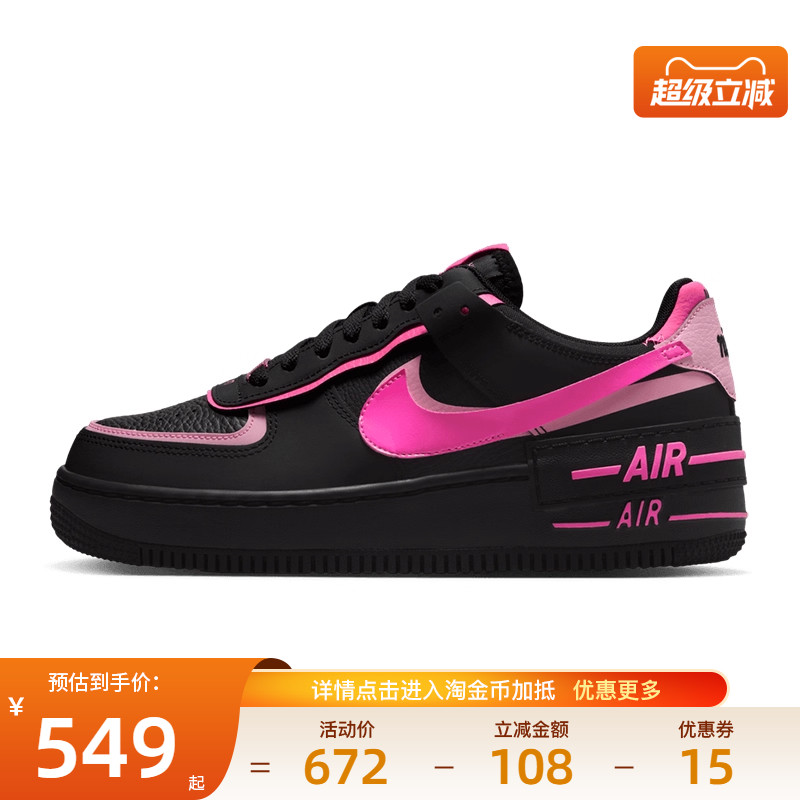 nike耐克运动鞋休闲鞋