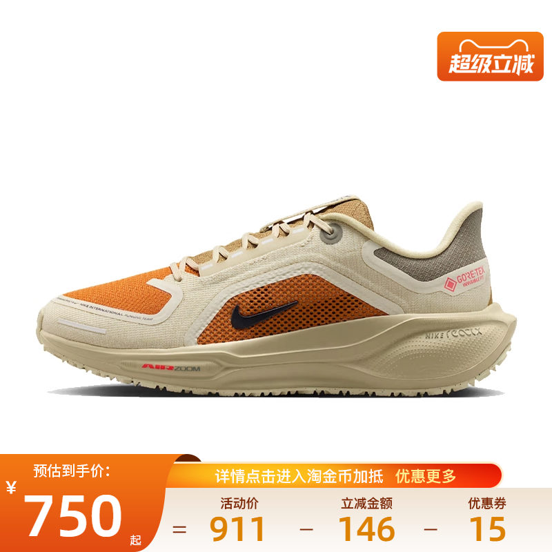 nike耐克运动训练跑步鞋