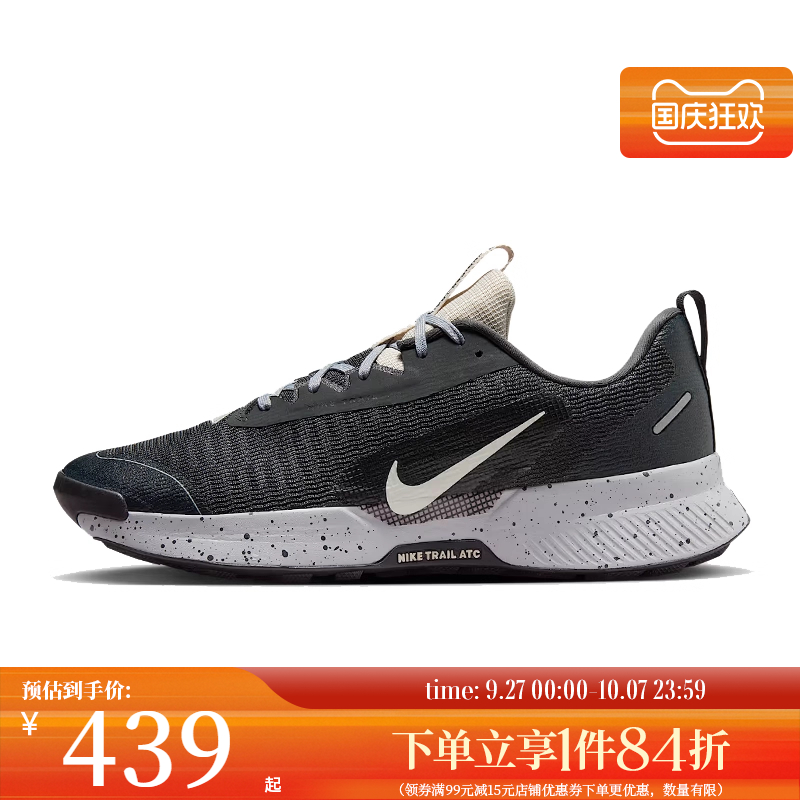 nike耐克运动训练跑步鞋