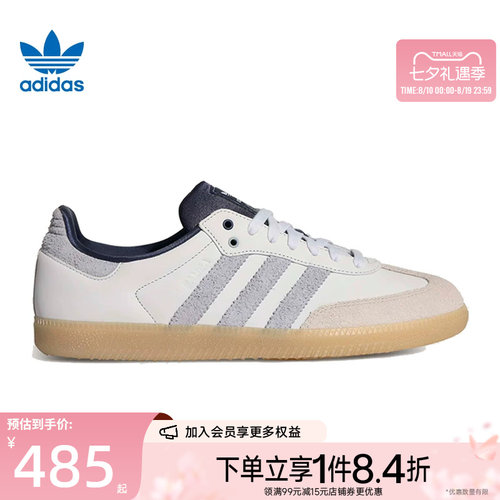 阿迪达斯运动鞋休闲鞋