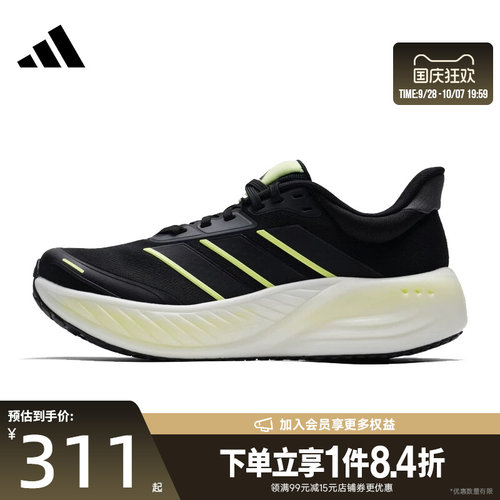 阿迪达斯运动训练跑步鞋