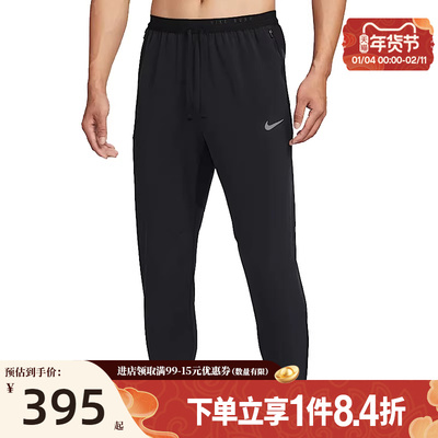 nike耐克运动休闲长裤