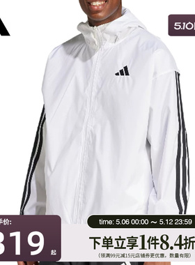 盛世长运adidas阿迪达斯男子防风服运动休闲夹克外套JF3682