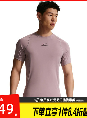盛世长运nike耐克夏季男子运动休闲圆领短袖T恤HV0410-226
