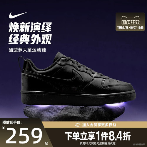 nike耐克运动休闲童鞋
