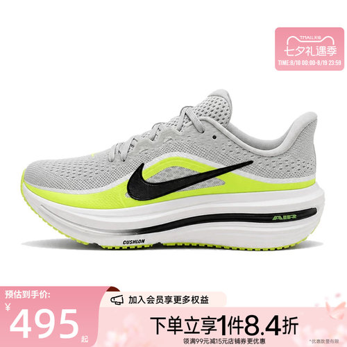 nike耐克运动训练跑步鞋
