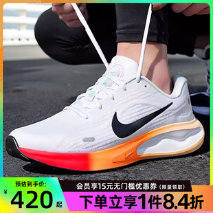 训练跑步鞋 盛世长运nike耐克男鞋 JOURNEY RUN运动鞋 101 IH7329