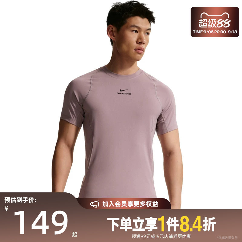 nike耐克运动训练休闲T恤