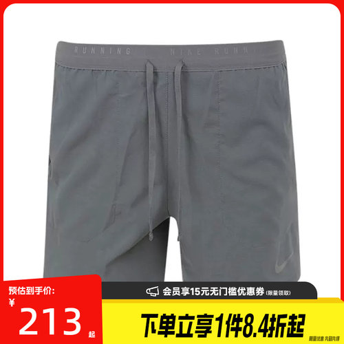 nike耐克运动休闲短裤